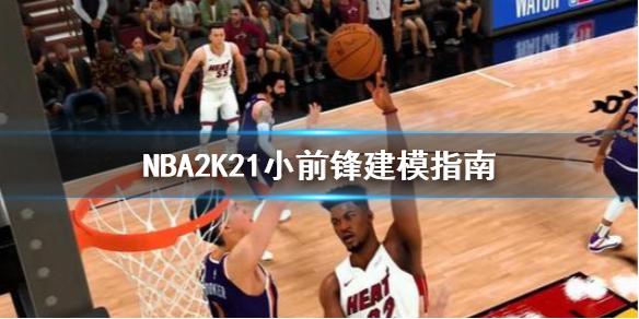 期许