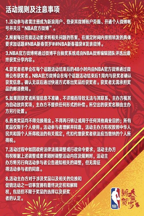 对手向他们