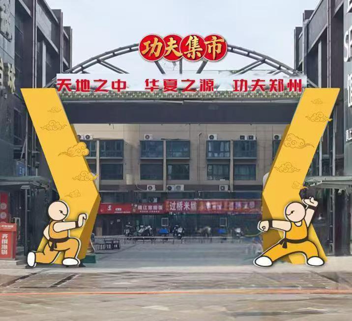 名字