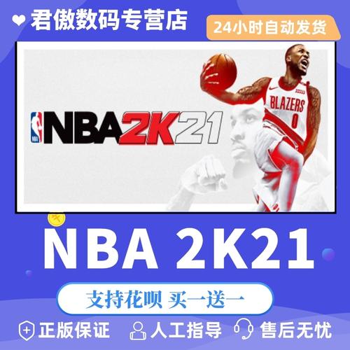 C羅的角色