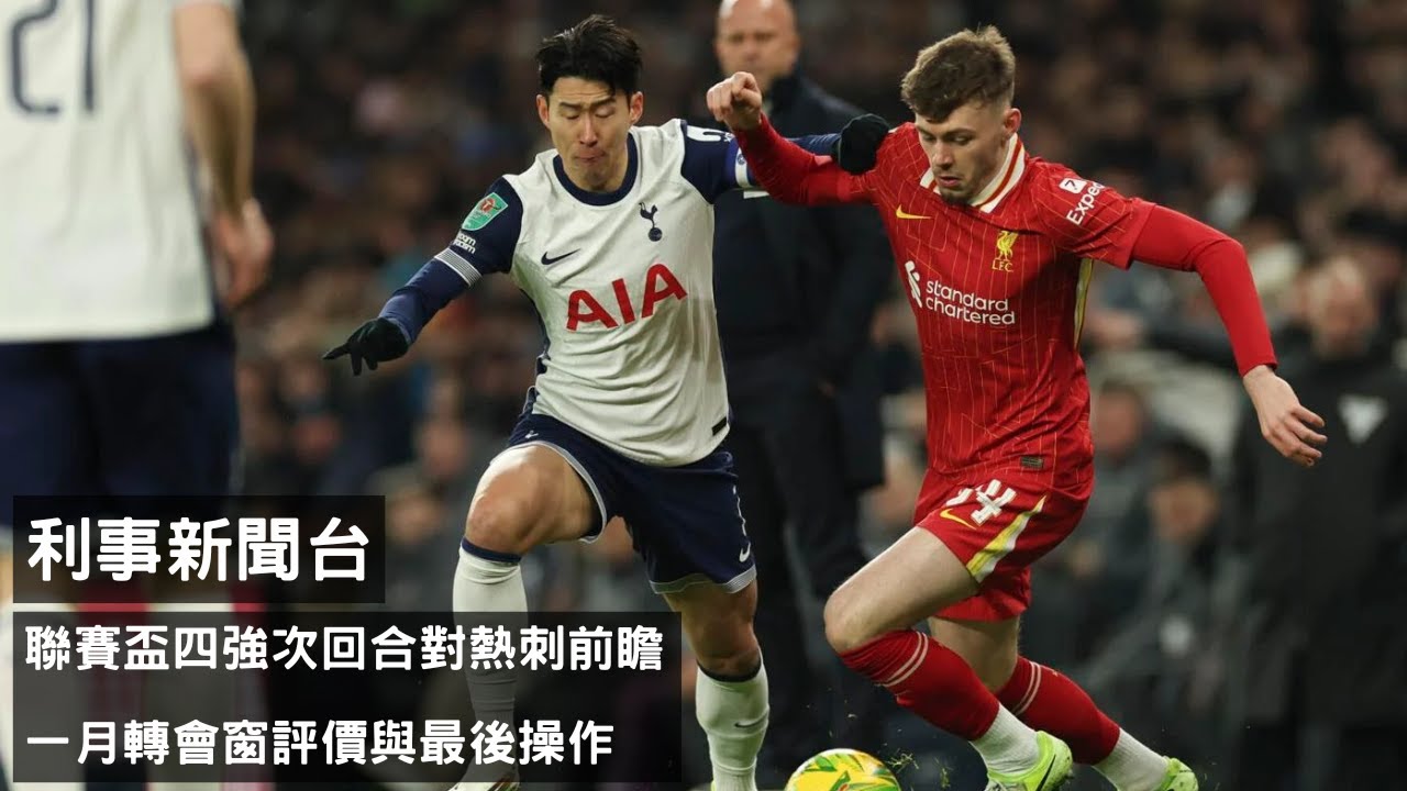 中国男篮有