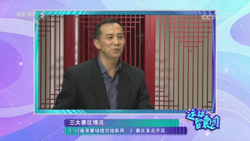风采