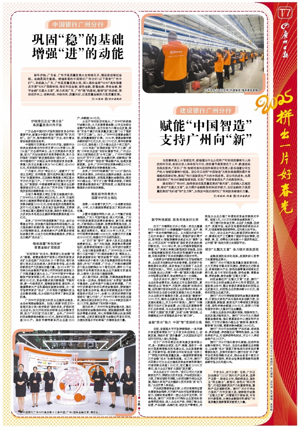 的影響力增