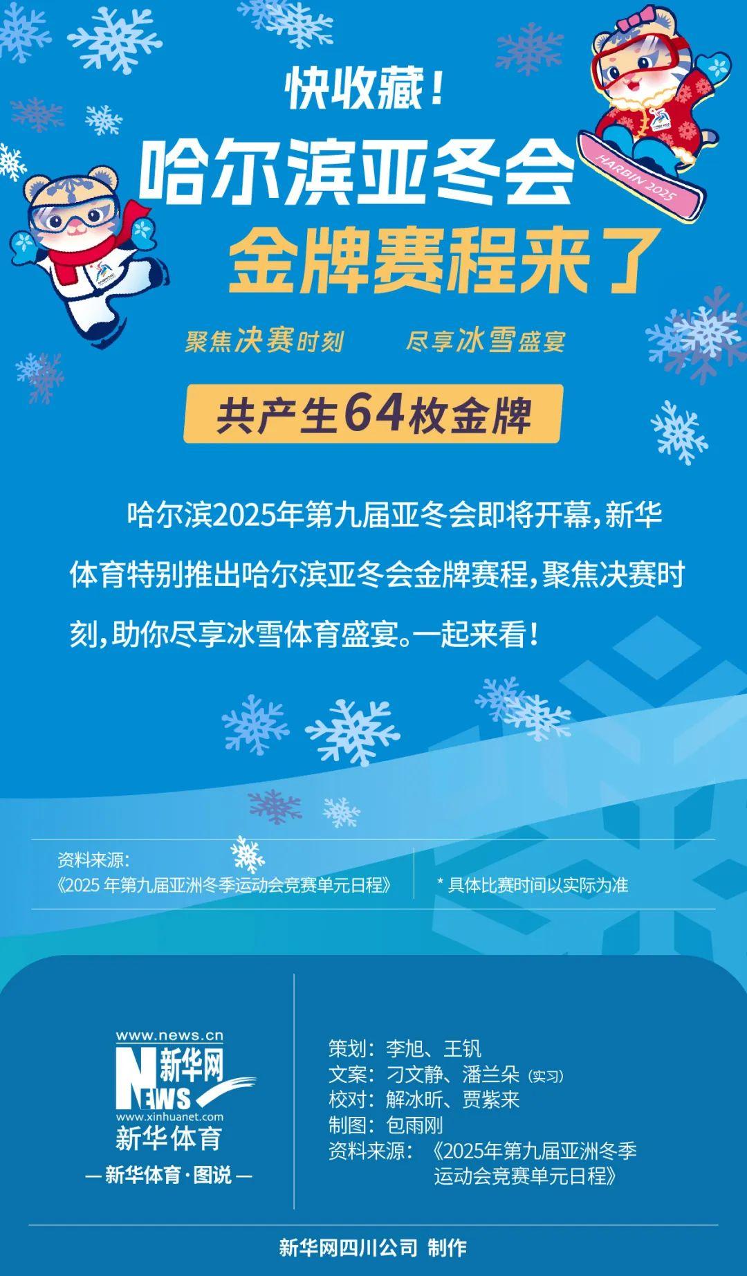 育的决心与