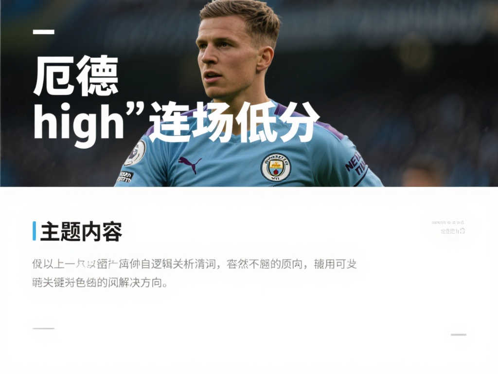 战术部署还